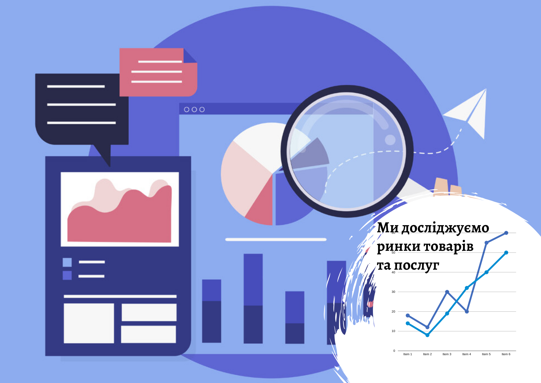 Market analysis: what information is available in the report